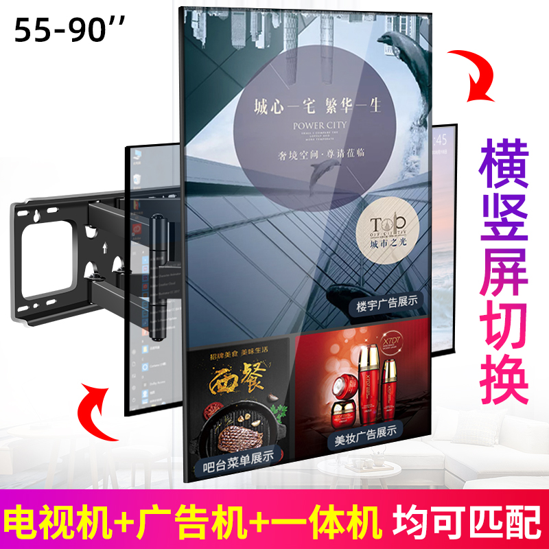 电视机嵌入式墙壁挂架折叠架