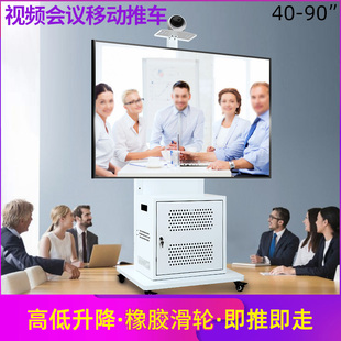 適用于創維小米55 電視架 120英寸電視推車橫豎屏辦公直播機箱款