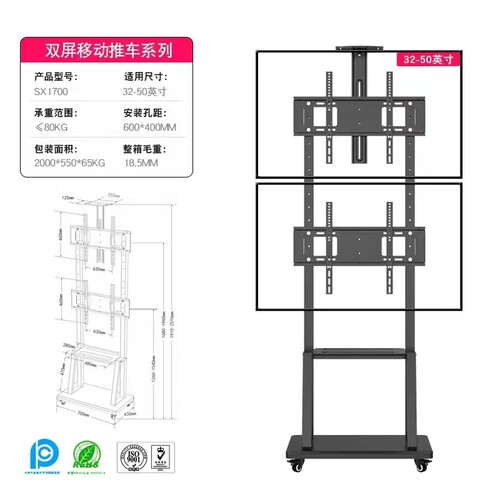 电视移动架商用显示屏移动推车