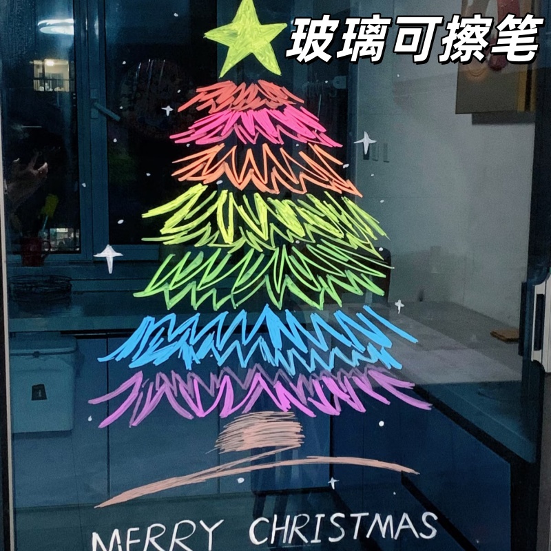 玻璃笔圣诞节装饰diy可擦液体笔