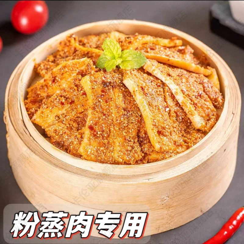 粉蒸肉专用蒸笼家用奶锅蒸肉的篦子竹制迷你小笼包蒸屉糯米饭蒸笼,餐饮具,餐具笼/架,淘宝优惠券,粉丝福利购,淘宝优惠卷