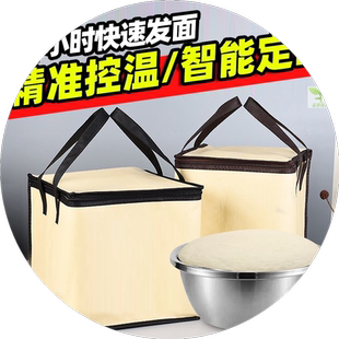 发面神器冬天家用面团面包子醒发垫冬季醒面加热器保温恒温发酵箱