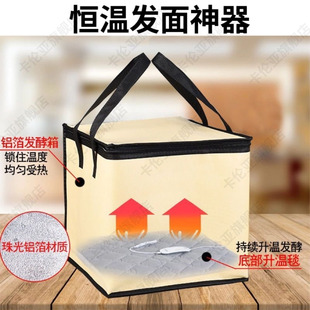 发面神器家用冬天恒温发酵箱面包醒面团包子馒头米酒保温箱电加热