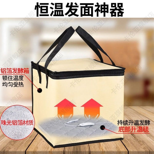 发面神器家用冬天恒温发酵箱面包醒面团包子馒头米酒保温箱电加热