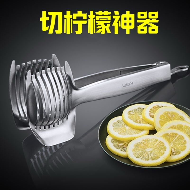 切柠檬神器奶茶店专用切片器商用切橙子番茄西柚工具水果分割机器
