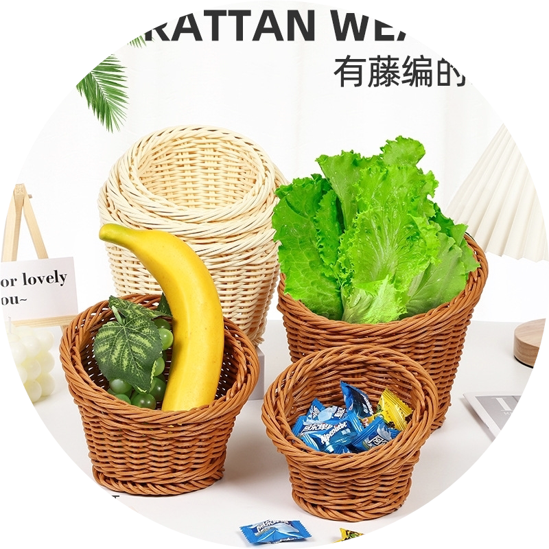 蔬菜拼盘盘子火锅店配菜筐商用漏网篮装生菜桶小篮子青菜的菜篓子