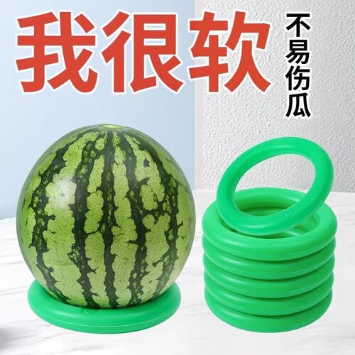 西瓜固定圈放榴莲专用陈列垫圈水果店防滑垫哈密瓜专用摆放底座托