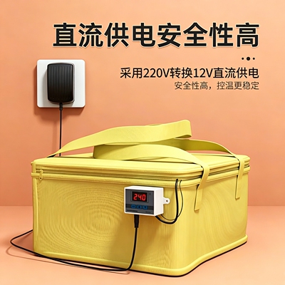 发面神器醒面保温恒温箱