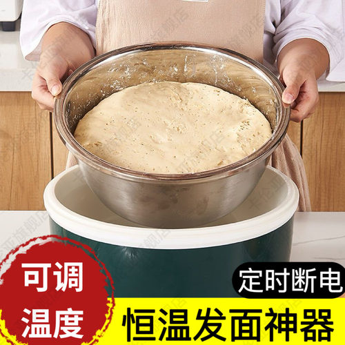发面神器冬天智能家用甜米酒酿恒温发酵箱酸奶包子面团醒面醒发垫