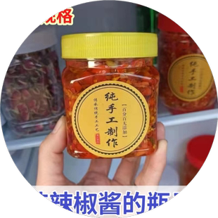 装辣椒酱的空瓶子食品级带盖透明塑料商用密封一斤装蜂蜜专用罐子