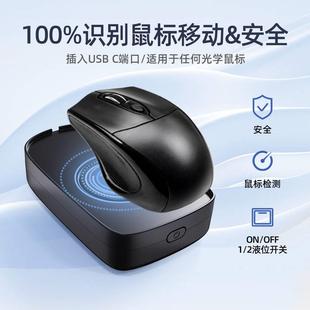 虛擬鼠標(biāo)移動(dòng)器防止電腦鎖屏熄屏休眠鼠標(biāo)控制器電競(jìng)摸魚神器