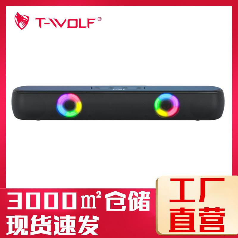 雷狼B320蓝牙音箱桌面低音炮笔记本电脑手机可用插卡音响跨境