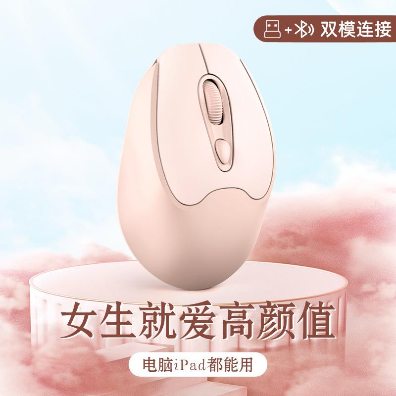 新款M109充电静音蓝牙三模无线鼠标电脑笔记本通用工厂Mouse