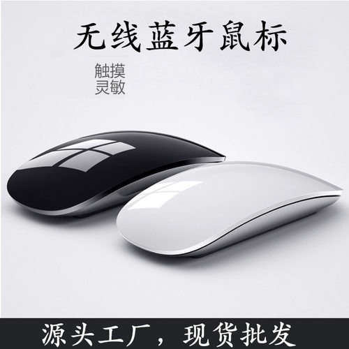 第三代妙控无线蓝牙鼠标适合Mac