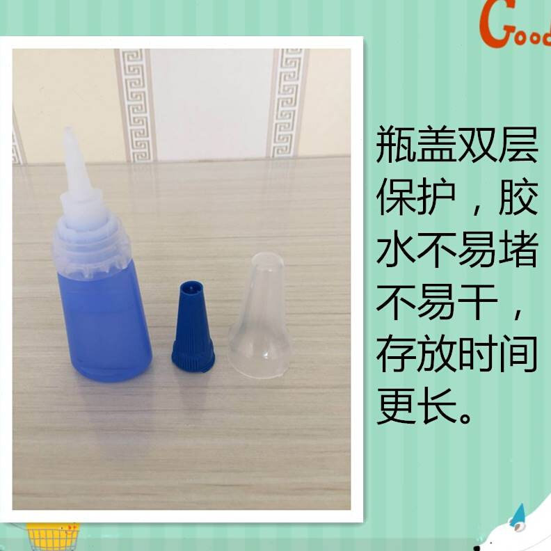 新款胶水  补鞋胶 运动鞋皮鞋 修鞋胶 软性T胶 粘.鞋胶 新品,文具电教/文化用品/商务用品,胶水,淘宝优惠券,粉丝福利购,淘宝优惠卷