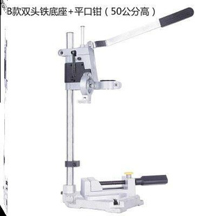 方孔钻头固定支架90度旋转手电钻多功能万用架木工固定台钻冲击钻