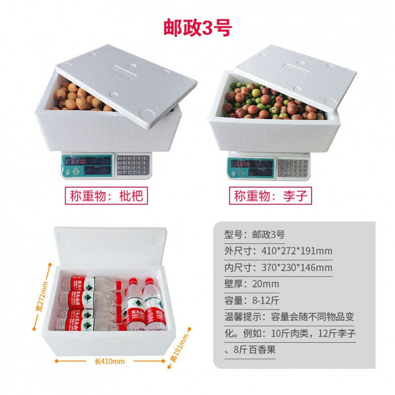 好货大闸蟹泡沫箱泡沫箱子保温箱泡沫盒保鲜冷藏快递