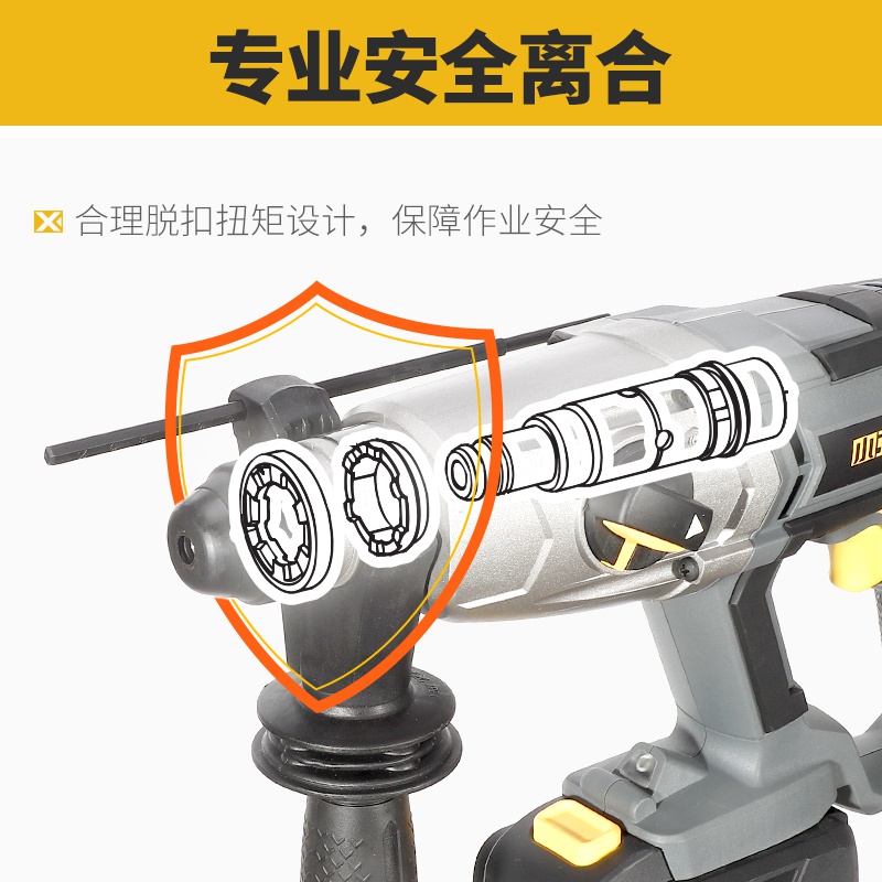 极速小强充电式h电锤20V锂电冲击钻锤钻电钻电镐两用轻型手持电动