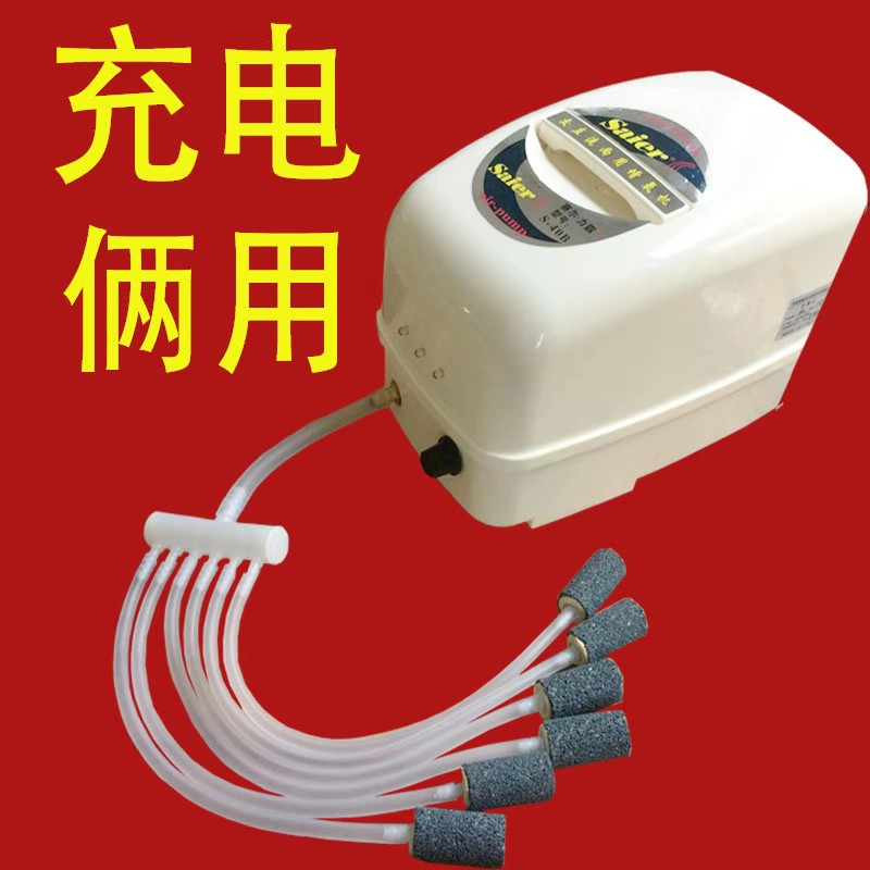 赛尔力霸大功率增氧泵卖鱼充缸氧气泵养鱼交直流两用充打氧机