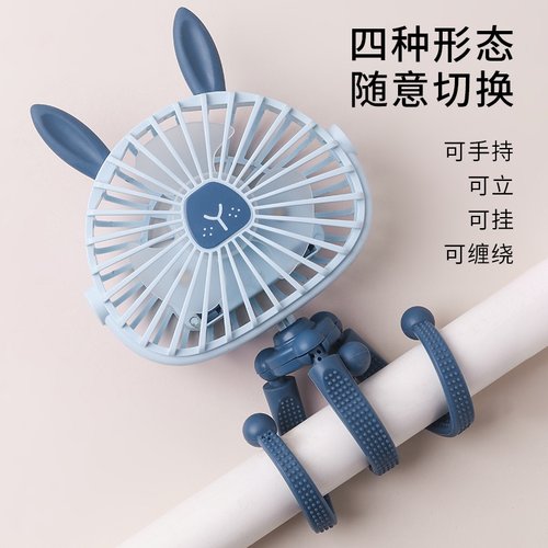 新款仙女小风扇便携式可爱小学生专用型小电扇儿童手拿玩具充电风