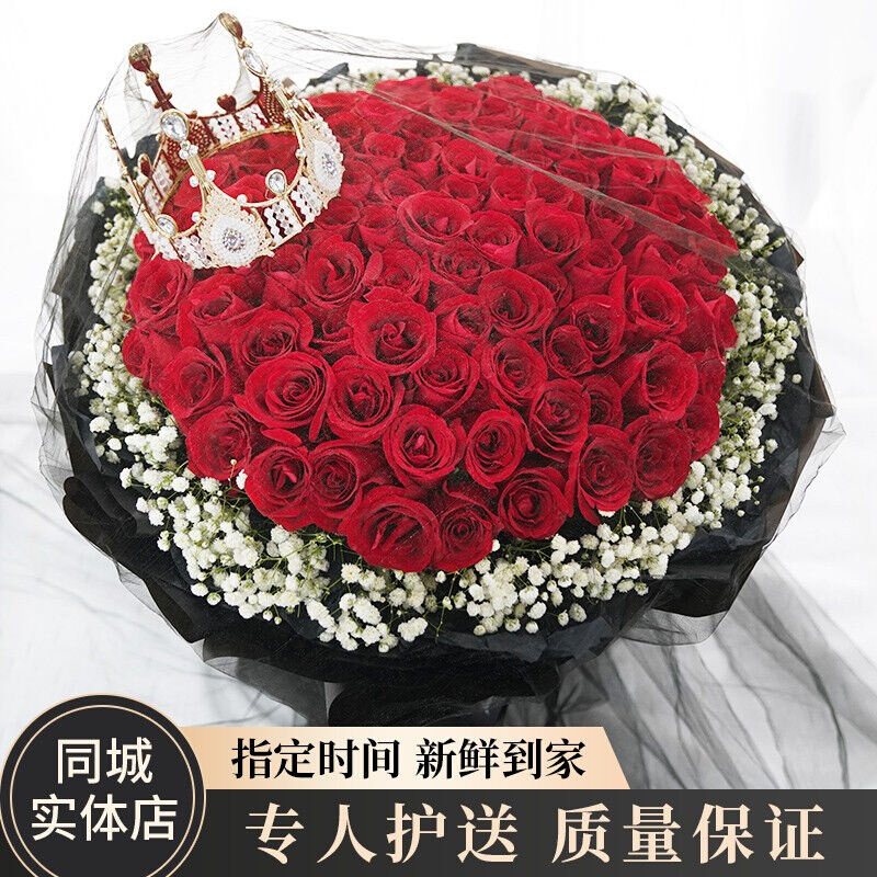 幽客玉品鲜花速递99朵红玫瑰花束全国同城配送求婚表白送女友老婆使用感如何?