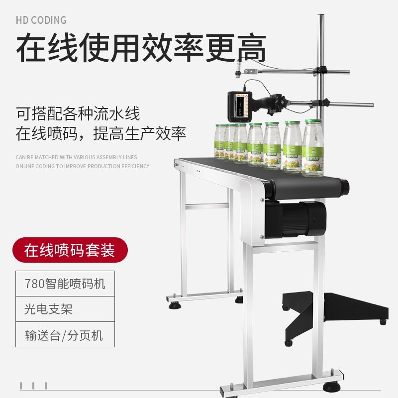 极速迈吉狮智能手持式喷码机打生产日期小型全Q自动打码机流水线,办公设备/耗材/相关服务,打码机,淘宝优惠券,粉丝福利购,淘宝优惠卷