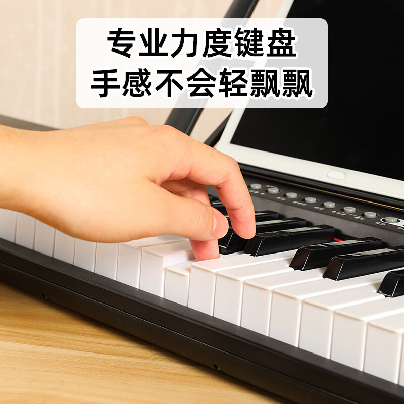 极速电子琴成年儿童初学者家用6z1键盘成人幼师专用智能多功能88