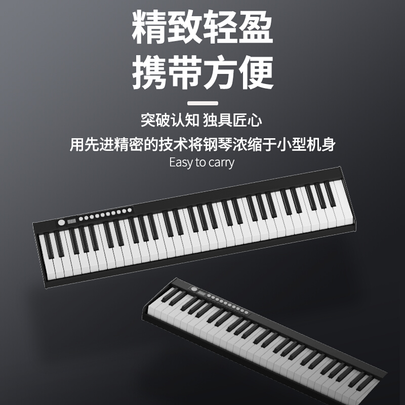 FB电子琴初学者成年人儿童专业练习幼师专用61键智能电子钢琴家用