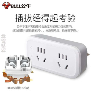 新款竖向一转二分三多孔插座转换器头无线插坐多功能拓展插头擦座