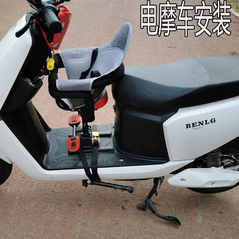 新品电动车前面放的小凳子儿童座椅前置婴儿小孩宝宝自Z行车踏板