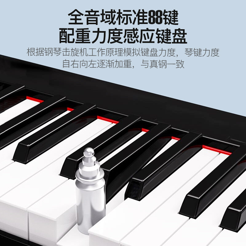 极速智能88键盘电m子琴幼师专用成年儿童初学者入门便携式多功能