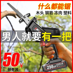 极速电锯切e割骨头家用子神器往复工业级迷你型小木专动手肉机砍