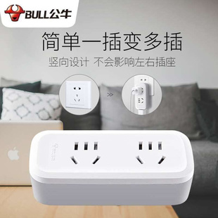 新款竖向一转二分三多孔插座转换器头无线插坐多功能拓展插头擦座