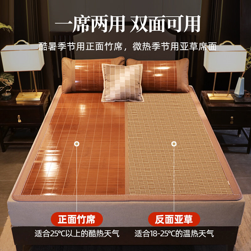 新款凉席竹席夏季双面可折叠正反两用竹子草席子夏天家用床席藤冰