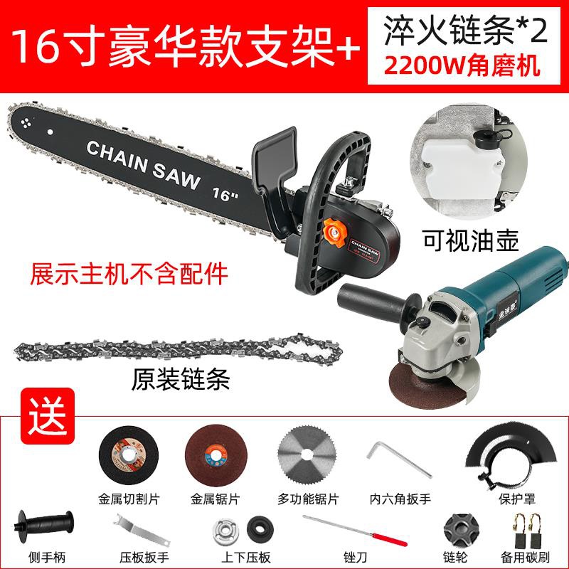 角磨机改装电链锯手提电锯电动伐木锯家用木工小型多功能220v万用