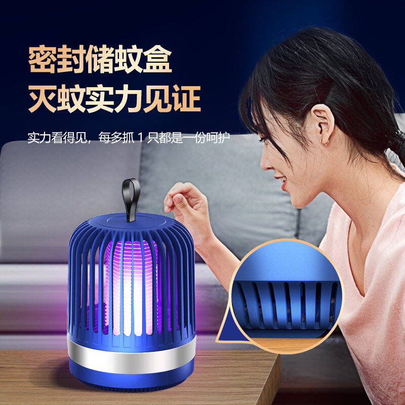 新款灭蚊灯婴幼儿孕妇驱除神器家用室内静音N抓N蚊子机卧室户外可