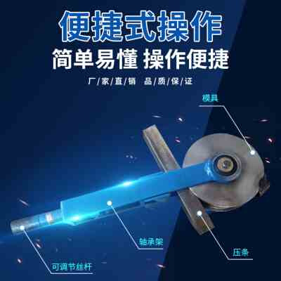 弯管器手动小型方管圆管铝管铁管不锈钢管折弯一次成型U形弯管器