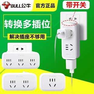 新款竖向一转二分三多孔插座转换器头无线插坐多功能拓展插头擦座