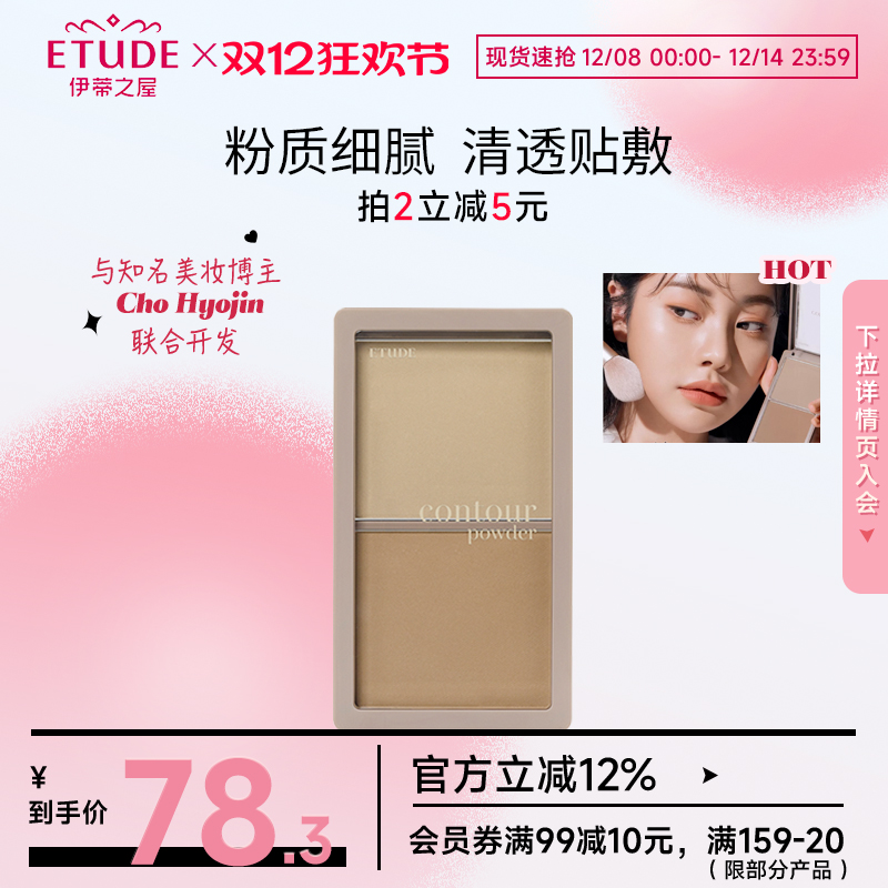 ֮ݰС˫ɫӰӰѧ 141.64Ԫ2(70.82Ԫ/)