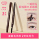 部分临期伊蒂之屋爱丽小屋睛彩双头眉笔女持久初学者不易脱2支装