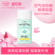ETUDE伊蒂之屋爱丽小屋温和空气防晒霜水润清爽物理防晒 直邮