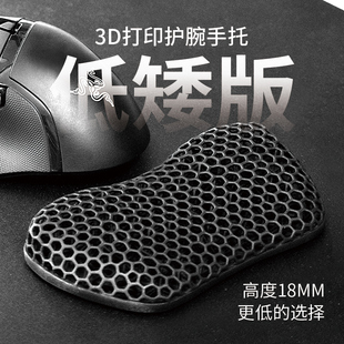 3D打印机械矮轴键盘手托 低矮鼠标托矮轴键盘腕托腕垫手托适配Air