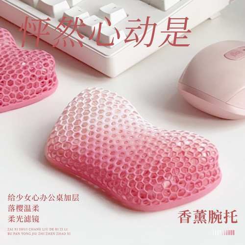原创香薰3D打印键盘手托