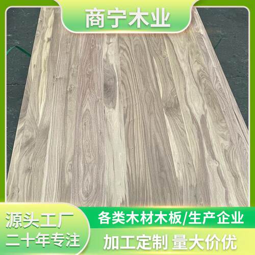 西提黑胡桃木板实家具拼美