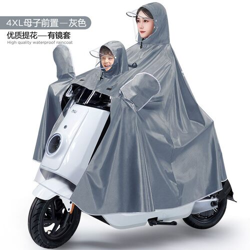 前置母子雨衣电动车2人长款全身防暴雨摩托电瓶亲子双人专用雨披