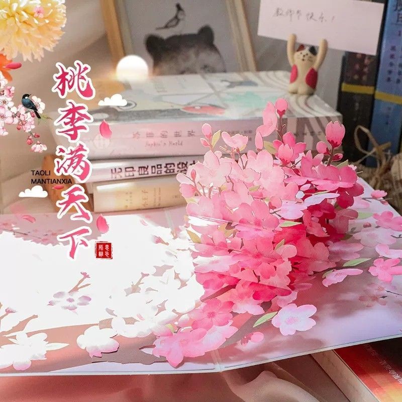2026新款教师节贺卡创意立体卡片儿童手工写字感谢师恩礼物送老师