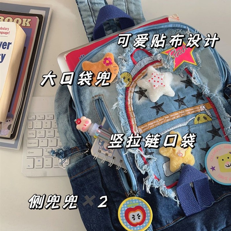 星星贴布牛仔小众个性卡通渐变百搭书包双肩包ins可爱大学生背包