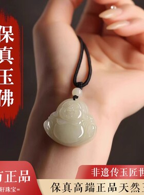 天然玉石弥勒佛吊坠女款儿童宝宝小佛公玉佛牌大肚佛笑佛挂件玉佩