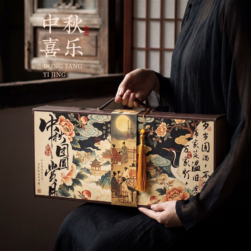 2026新款中秋月饼包装盒8粒蛋黄酥包装礼盒冰皮空盒子礼品盒定制
