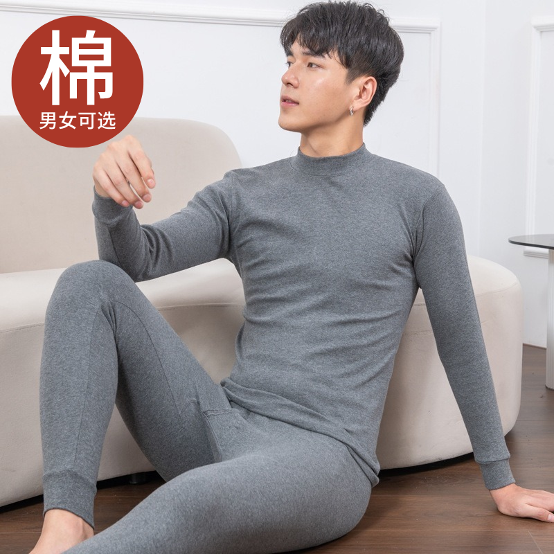 广州汕头谷饶保暖内衣加厚秋衣裤男纯棉女套装打底棉毛衫潮汕义乌